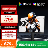 AOC 27英寸2K 180Hz FastIPS 1ms 广色域 HDR 低蓝光不闪  MBRSync游戏电竞电脑显示器 宙斯盾Q27G41E