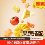 秋田满满果蔬儿童咖喱块咖喱不辣鲜甜拌饭添加料调味酱黄咖喱粉调味日式无 日式果蔬咖喱100g