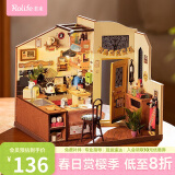 若来（Rolife）diy小屋幸福厨房积木拼装玩具模型立体拼图成人生日礼物