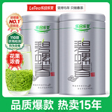 乐品乐茶明前特级碧螺春绿茶茶叶2025新茶春茶嫩芽冷泡茶浓香型250g送礼袋