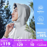 鸿星尔克户外薄款外套防晒衣UPF50+男夏季男士皮肤衣外套男款钓鱼服