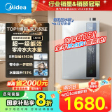美的（Midea）【零冷水一级能效LN3S】16升燃气热水器天然气 国补立减20% 增压恒温瀑布浴 JSLQ27-16LN3S