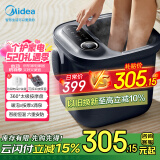 美的（Midea）泡脚桶恒温加热全自动按摩足浴盆洗脚盆仿真按摩可拆洗按摩盘母亲节礼物送妈妈长辈MK-AJ0201