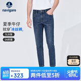 Navigare意大利小帆船男士抑菌凉感牛仔裤修身九分裤1322574509 蓝 31 