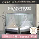 水星家纺 升级A类家用加大防蚊宫廷蚊帐三开门 180*200 绿色【加密网纱】