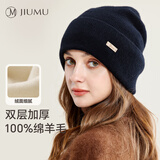 玖慕（JIUMU）纯羊毛帽子女秋冬季保暖毛线帽女士针织帽月子帽冬天防寒帽 MY070
