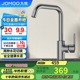 九牧（JOMOO）厨房水龙头7字型枪灰龙头360度可旋转高挑水龙头33186-205/HBS-Z