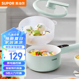 苏泊尔 SUPOR 多功能锅 电煮锅电炒锅电蒸锅电火锅小电锅宿舍小锅 泡面锅 带蒸屉1.6L多用途锅H20YC841A 