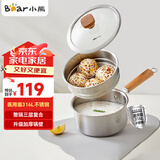 小熊（Bear）奶锅 316L不锈钢婴儿宝宝辅食锅小奶锅加厚蒸笼CP-G0056-S04 16cm