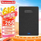 纽曼（Newsmy）1TB 移动硬盘机械 星云塑胶系列 USB3.0 2.5英寸 星空黑 海量存储 照片视频备份办公数据备份