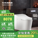 科勒（KOHLER） 星朗智能马桶一体智能坐便器自动感应冲水线下同款【国补15%】 (科勒白)400坑距+除臭块