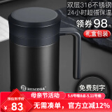 BEMEGA高档保温杯男女士316不锈钢泡茶杯茶水分离定制logo刻字喝水杯子 绅士黑