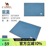 骆驼（CAMEL）户外地席帐篷露营垫加厚防水耐磨野餐垫牛津布防潮 A0S3H8101靛蓝