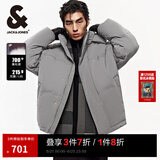 杰克·琼斯（JACK&JONES）男装冬季新款短款男士羽绒服加厚连帽宽松面包服保暖鸭绒上衣外套 石雕灰E05-1 S 170