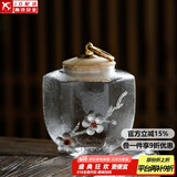 日式锤纹玻璃茶叶罐锡花密封干果花茶储物罐普洱茶罐子家用透明 锤纹(玻璃茶叶罐)_天地方圆+锡花