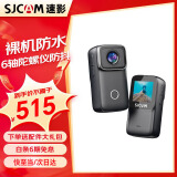 SJCAM速影C200拇指运动相机4k高清防抖裸机防水夜间vlog户外手持口袋磁吸拍摄摩托车头盔骑行车记录仪 黑色【32G版】+4K超清+四轴防抖+豪华大礼包 豪华旗舰版 裸机防水 4K夜摄 骑行钓鱼