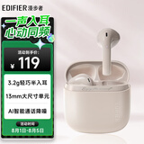 漫步者（EDIFIER）Zero Air 真无线蓝牙耳机 半入耳式耳机 无线耳机 蓝牙5.4 适用苹果华为小米OPPO手机 烟粉