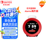 Nintendo Switch任天堂闹钟Sound Clock Alarmo海外版红色超级玛丽体感智能闹钟