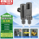 潜水艇（Submarine）F408M一进二出三通角阀黄铜双把双控4分/6分通用自带止水针枪灰色