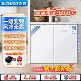 志高卧式冰箱风冷无霜变频一级能效228升家用嵌入式矮冰箱188升双冷冻对开门迷你小型电冰箱 188升级款【白】一级变频/风冷无霜/冻藏自由切换