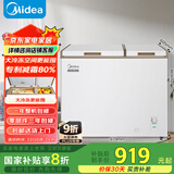 美的（Midea）202升家用囤货冰柜冷藏冷冻双温柜一级能效省电低音冷柜卧式小冰箱BCD-202DKM(E)以旧换新