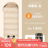 骆驼【熊猫联名款】户外露营睡袋便携保暖 1J32265426奶酪色1.6KG左边