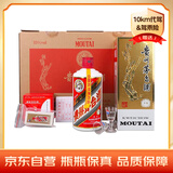 茅台（MOUTAI）珍藏 酱香型白酒 53度 475ml*4 礼盒装