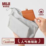 无印良品（MUJI）再生聚酯纤维 双拉链包收纳袋 居家旅行数据线小收纳包便携零钱包 浅灰色/L/长27*宽19cm