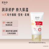 美加净银耳珍珠维E特润护手霜50g男女士滋润补水保湿小巧便携