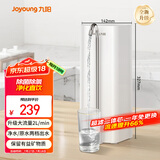 九阳（Joyoung）净水器家用直饮厨房自来水过滤器前置过滤器台式超滤净水机水龙头JYW-RC132