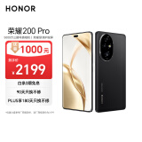 荣耀200 Pro 旗舰级青海湖电池 绿洲护眼屏 雅顾光影主摄 12+256 绒黑色 拍照 AI 新款5G手机 国家补贴