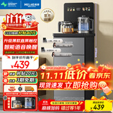 美菱（MeiLing）办公室家用底部上水防溢水茶吧机智能语音饮水机旗舰新品升级薄款直屏泡茶机MY-DA6215