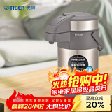虎牌（TIGER）不锈钢保温壶气压式热水瓶MAA-A30C-N香槟金3升