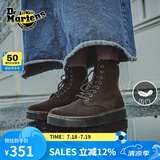 马丁（DR.MARTENS）Zavala西部靴男女夏舒适轻量通勤棕色工装风马丁靴 深棕色 43