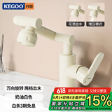 科固（KEGOO）水龙头洗脸盆面盆机械臂万向冷热 浴室柜台盆洗手池招财猫白K1029