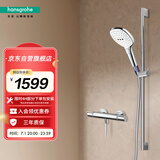 汉斯格雅（Hansgrohe）飞雨Select120恒温淋浴花洒套装 三速方形飞雨手持恒温龙头