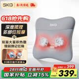 SKG 腰部按摩器V5腰靠靠垫车载护腰颈椎肩颈腿背部按摩仪热敷理疗仪 端午礼品父母亲节礼物实用送爸爸 星空灰-限定礼盒