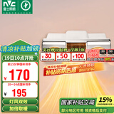 雷士（NVC）安全多功能灯风双暖浴霸暖风卫生间壁挂式灯暖浴室挂墙EWBB1777