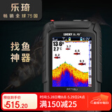 乐琦探鱼器有线声纳探测器找鱼器水下高清彩屏渔具船用日夜两用