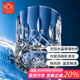 RCR威士忌酒杯套装进口水晶玻璃水杯子高档洋酒杯家用啤酒杯300ml
