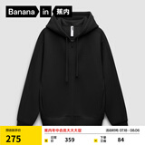 蕉内（Bananain）【王一博同款】非常服503Relax男女同款连帽家居卫衣外套夹克男装 黑色 S