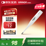 欧姆龙（OMRON）电子体温计 腋下笔式体温计 婴儿快速测温K10