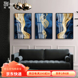 旭缘客厅装饰画现代别墅沙发背景墙抽象画餐厅卧室玄关壁画北欧挂画 JKL三联组合 60*90雅金(铝合金外框 )