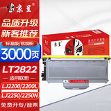 京呈 LT2822粉盒 适用联想LJ2200L/2250N/M7205/M7215/M7250/M7250N/M7260墨粉盒/碳粉/硒鼓