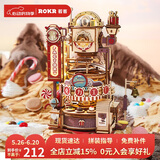若客（ROKR）巧克力工厂 diy手工拼装积木立体拼图模型玩具八音盒毕业生日礼物