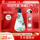 竹盐 小苏打洁白派缤牙膏285g沁柠薄荷香清新口气美白