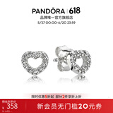 潘多拉（PANDORA）[618]赢得芳心耳钉女简约小巧气质生日礼物送女友 赢得芳心925银耳钉290528CZ Onesize