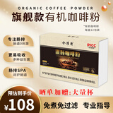 全灌清有机咖啡灌肠套装家用排便灌肠器肠排葛森免煮免过滤 单盒灌肠有机咖啡粉（不含工具）