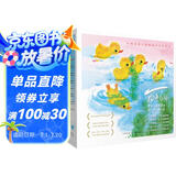 百年百部图画书第四辑 小蝌蚪找妈妈等 文学大家和艺术泰斗专为孩子而作的精品图画书(套装共8册)(中国环境标志产品 绿色印刷) 