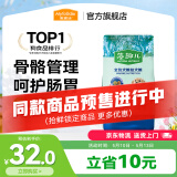 麦富迪 狗粮 藻趣儿通用全价犬粮小中大型犬泰迪柯基金毛拉布拉多 幼犬粮 2.5kg